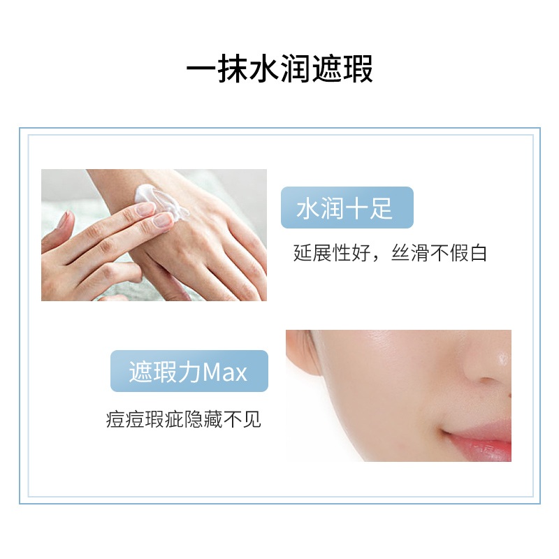 recipe旗舰店玥之秘美白水晶素颜霜专用学生女男士正品懒人霜遮瑕裸妆保湿面霜0