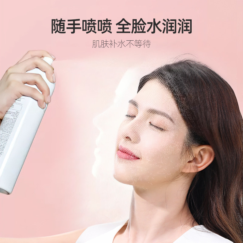 recipe玥之秘樱花补水喷雾女爽肤水 玥之秘化妆水/爽肤水