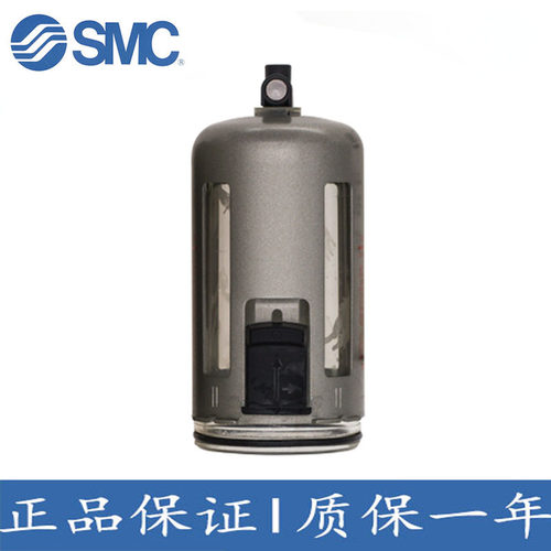 原装SMC过滤器杯子AL/AW/20/30/40AF/AFM20/30/40/60水杯油杯杯体 - 图2