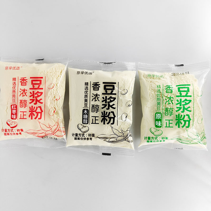 京辛优选豆浆粉香浓醇正原味红枣味木糖醇味速溶营养快捷小袋包装,淘宝优惠券,粉丝福利购,淘宝优惠卷