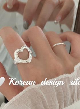 韩国简约设计亮银指环 S925纯银ins风肌理感镂空爱心戒指高级感女