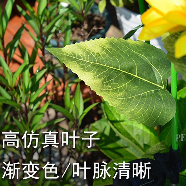 太阳能向日葵灯户外庭院花园露阳台装饰布置氛围插地草坪防水夜景 花好月园直销店 淘优券 太阳能向日葵灯户外庭院花园露阳台装饰布置氛围插地草坪防水夜景 花好月园直销店 淘优券