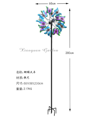 蝴蝶铁艺大风车花园庭院装饰布置