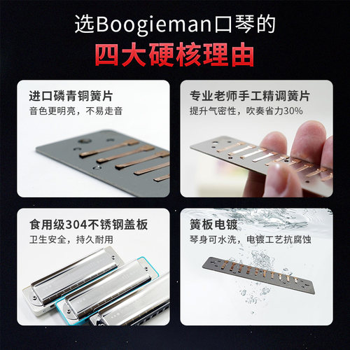 BoogieMan布鲁斯十孔口琴C调初学入门蓝调口琴网10孔专业演奏 - 图1