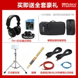 Селкая репетиционная настройка Роланда Роланда.