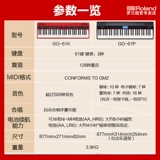 Roland Roland Electronic Piano GO-61K GO61P Дети взрослые 61-клавичная портативная электронная сталь
