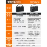 Roland Roland Speakers Mobile Ac Cube Outdoor Portable Bullet Sing