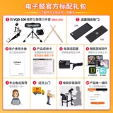 Roland Roland Electronic Drum Vqd106 Silent Home 106pads профессионально играет в джазовый электрический барабан