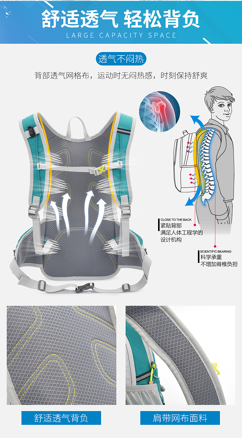 越野跑背包女户外20L马拉松运动装备双肩旅游男徒步骑行跑步登山