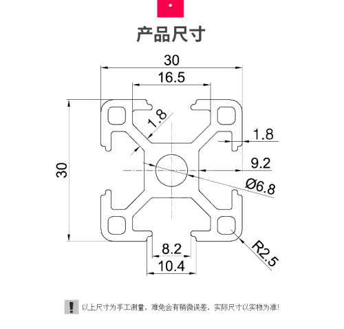 萨隆 工业铝合金型材3030欧标光伏支架鱼缸架机械框架工作台铝材 - 图3