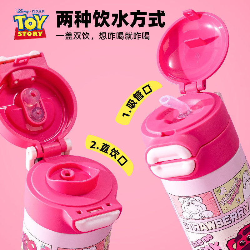 迪士尼儿童保温杯学生上学专用宝宝幼儿园男女孩新款吸管水杯水壶,淘宝优惠券,粉丝福利购,淘宝优惠卷