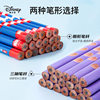 Disney hb pencil student special stationery with eraser