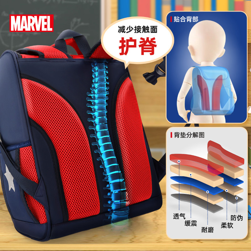 迪士尼小学生男孩6-8-12减负双肩包 迪士尼文具学生书包
