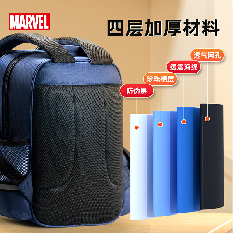 迪士尼小学生男生超轻便双肩背包 Disney迪士尼文具双肩背包