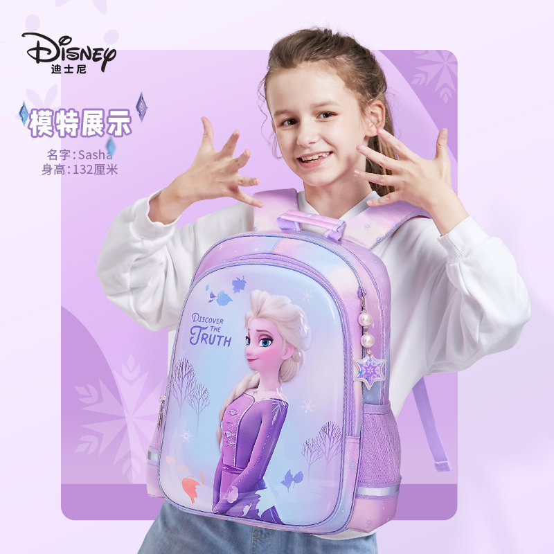迪士尼小学生女童幼儿园轻便书包 迪士尼文具书包