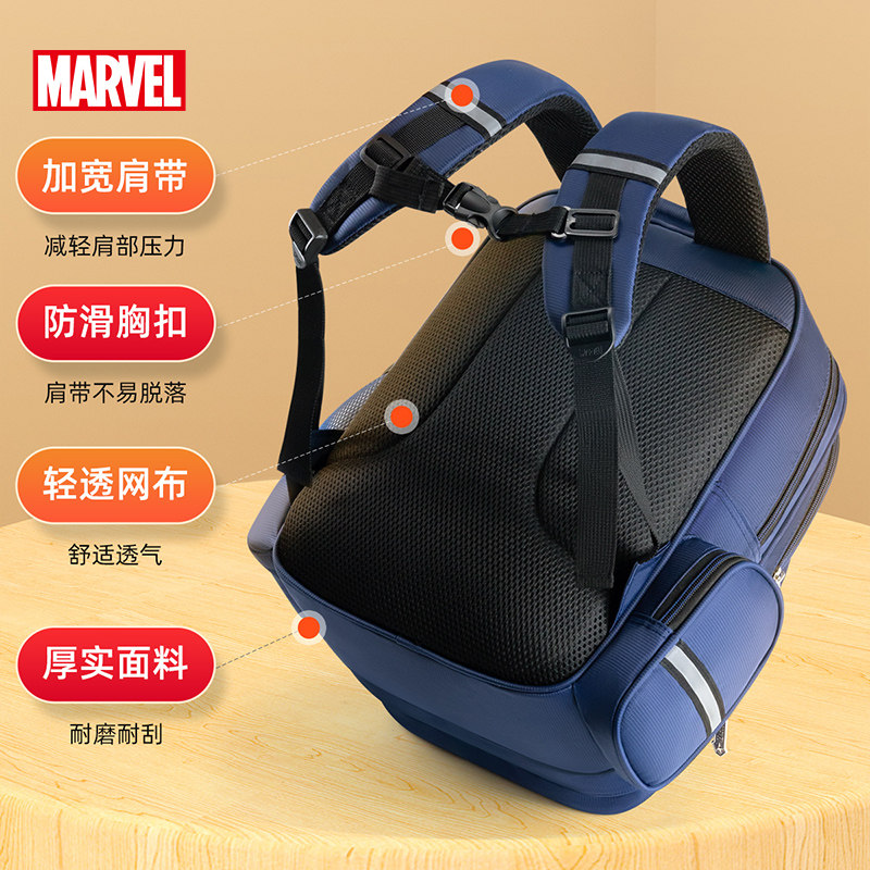 迪士尼小学生男生超轻便双肩背包 Disney迪士尼文具双肩背包