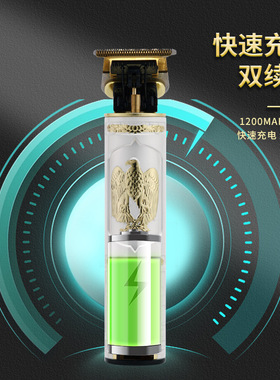 男士复古电动 理发器 雕刻电推剪塑料剃头电推子光头油 电动佛头