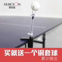 Table Tennis Trainer Table Clip-Type Ping-pong Trainer Trainer Trainer Professional Table Tennis Training