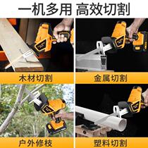 Horseknife Saw High-power Brushless Lithium electric reciprocating saw small outdoor handheld saw domestic rechargeable electric logging saw