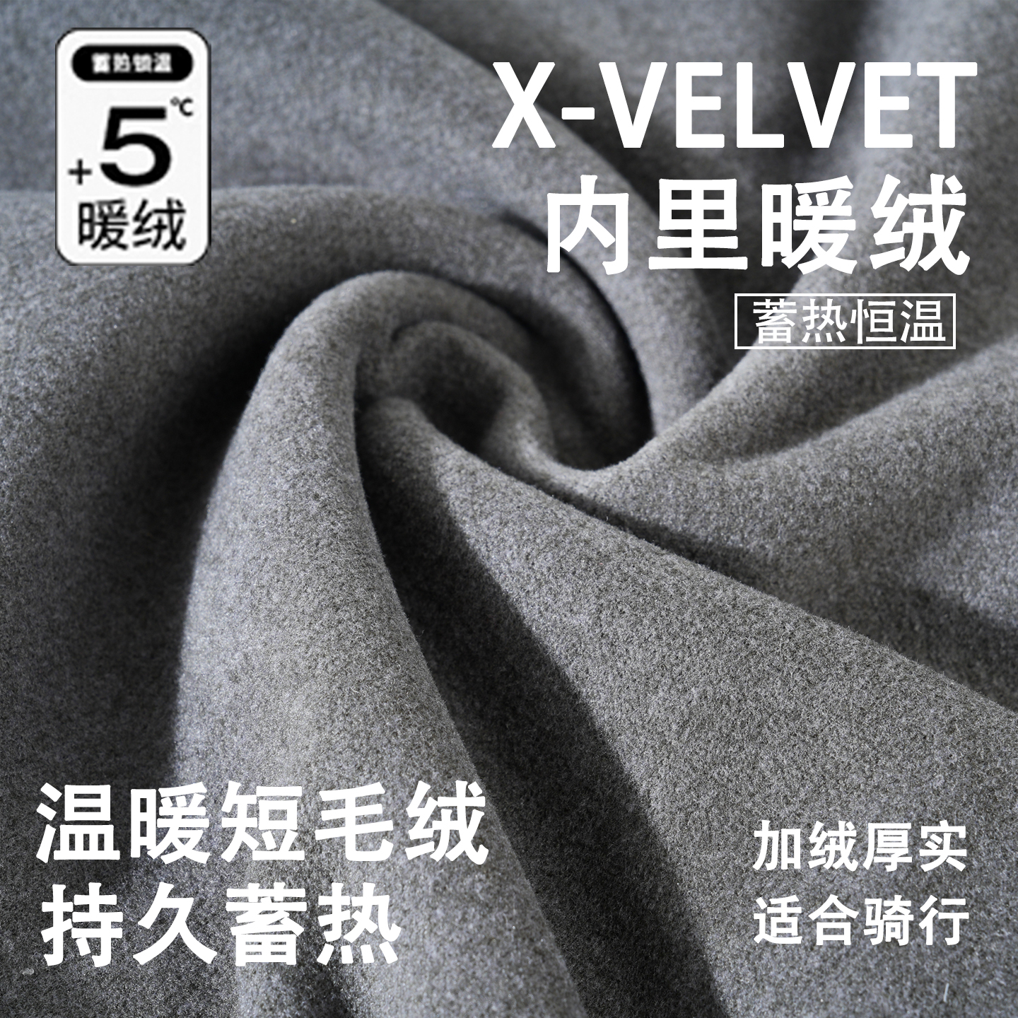 秋冬季保暖面罩男士骑行电动摩托车外卖护脖颈围脖防风防寒脖套女 - 图2