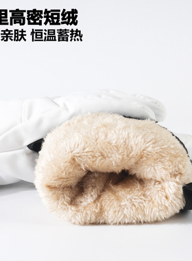 秋冬骑行滑雪保暖手套防水可触屏