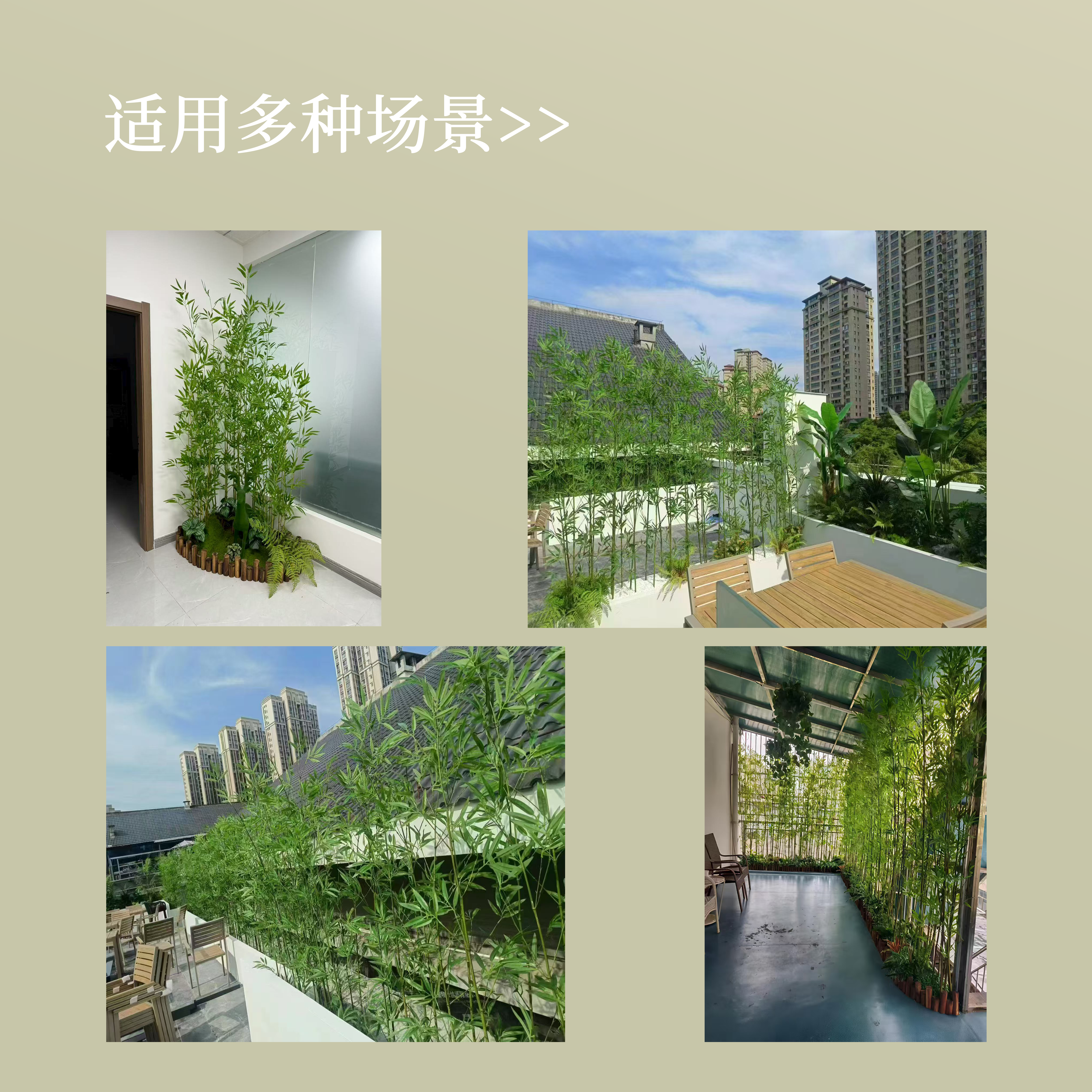 仿真竹庭院室内外篱笆屏风玄关橱窗禅意拍照软装造景装饰假竹子墙,淘宝优惠券,粉丝福利购,淘宝优惠卷