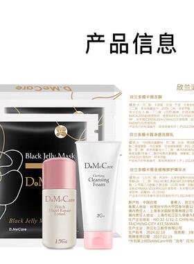 便利店热卖欣兰面膜旅行装套装