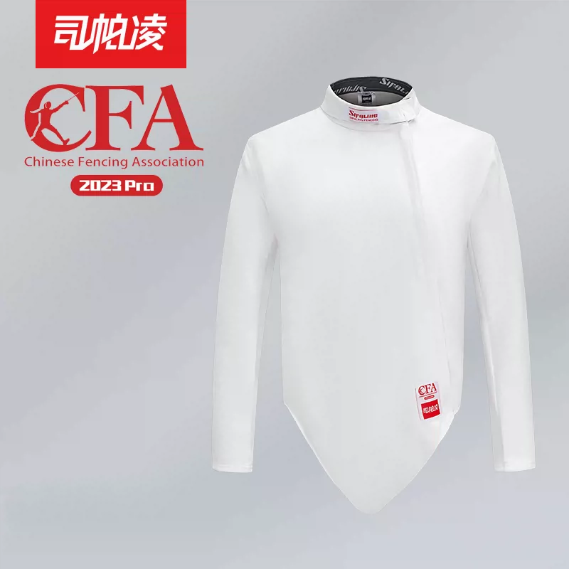 2023CFA450N 900N花剑重剑佩剑击剑服击剑保护服三件套击剑器材 - 图0