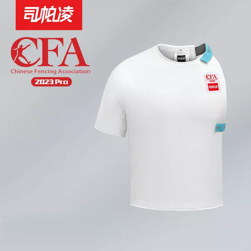 2023CFA450N 900N花剑重剑佩剑击剑服击剑保护服三件套击剑器材 - 图1