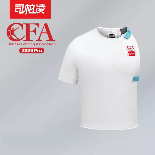 2023CFA450N 900N花剑重剑佩剑击剑服击剑保护服三件套击剑器材 - 图1