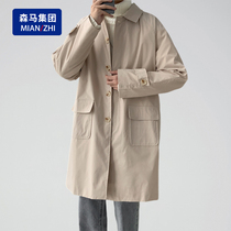 Senma Groups cotton to the cotton 2023 Fall new wind clothes Overcoat Mens wave Advanced senses Long-style blouses