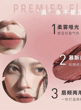 正品！PUCO噗叩慕斯不沾杯唇釉