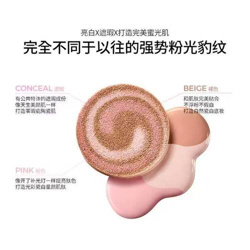 韩国DPC豹纹气垫保湿遮瑕不脱妆防晒控油粉底液自然裸妆清透提亮 - 图2