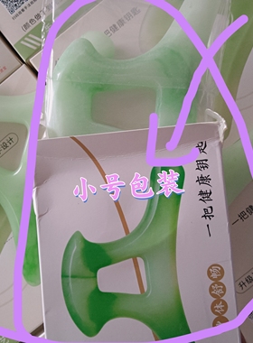 御斧按摩器全身通用肩颈按摩器背部刮痧疏通有教程手法美容院通用