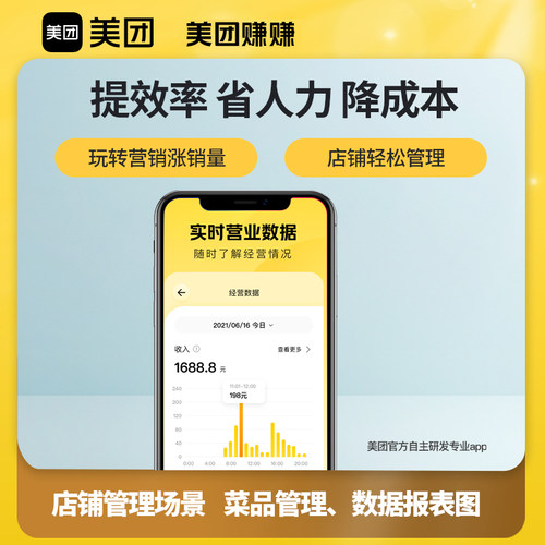 美团外卖打印机收银扫码点餐移动支付外卖云打印4G无线热敏切刀小票机饿了么多平台语音自动接单神器 - 图0