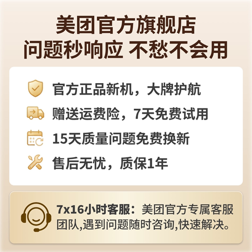 美团收银机A3单屏 餐饮收银系统一体机触摸屏 扫码点餐外卖接单 收款机收银软件 快餐小吃奶茶店熟食店面馆 - 图3