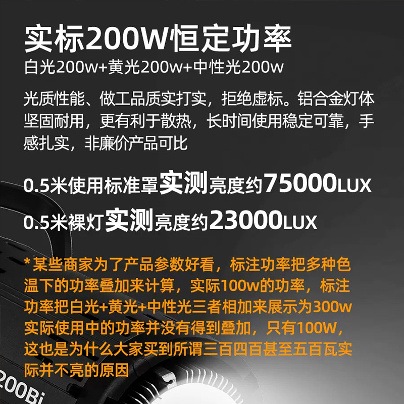 蒙以SL200Bi录课直播补光灯可调节双色温可变色led三色200W瓦实标 - 图1