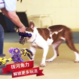 Starmark Starry утечка еда собака удушающая зубы моделирует игрушки игрушки и кусает собаку укусить маленькие и маленькие собаки в одиночку, чтобы облегчить душные