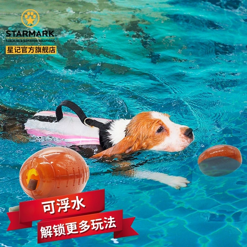 Starmark Starry утечка еда собака удушающая зубы моделирует игрушки игрушки и кусает собаку укусить маленькие и маленькие собаки в одиночку, чтобы облегчить душные