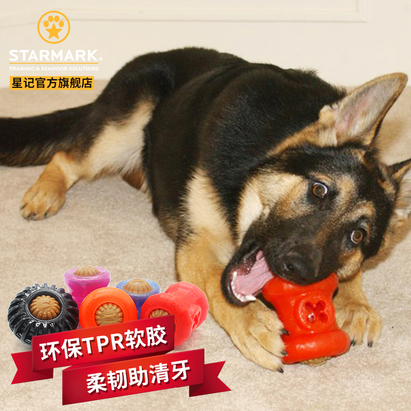 Starmark星记漏食球磨牙饼大型犬 适合体重18 14公斤以上的大狗狗 Starmark星记旗舰店 淘优券 Starmark星记漏食球磨牙饼大型犬 适合体重18 14公斤以上的大狗狗 Starmark星记旗舰店 淘优券