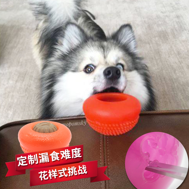 Starmark星记漏食球磨牙饼大型犬 适合体重18 14公斤以上的大狗狗 Starmark星记旗舰店 淘优券 Starmark星记漏食球磨牙饼大型犬 适合体重18 14公斤以上的大狗狗 Starmark星记旗舰店 淘优券