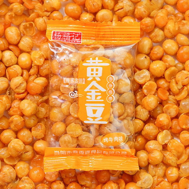 500g loosely weighed small package crispy fried golden beans