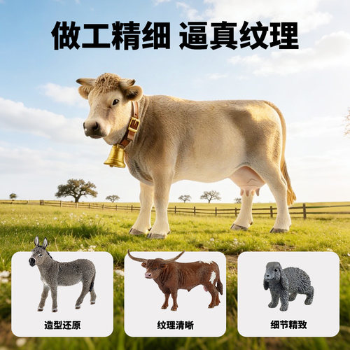 schleich思乐动物模型仿真农场羊驼牛马驴实心摆件男女孩儿童玩具 - 图1