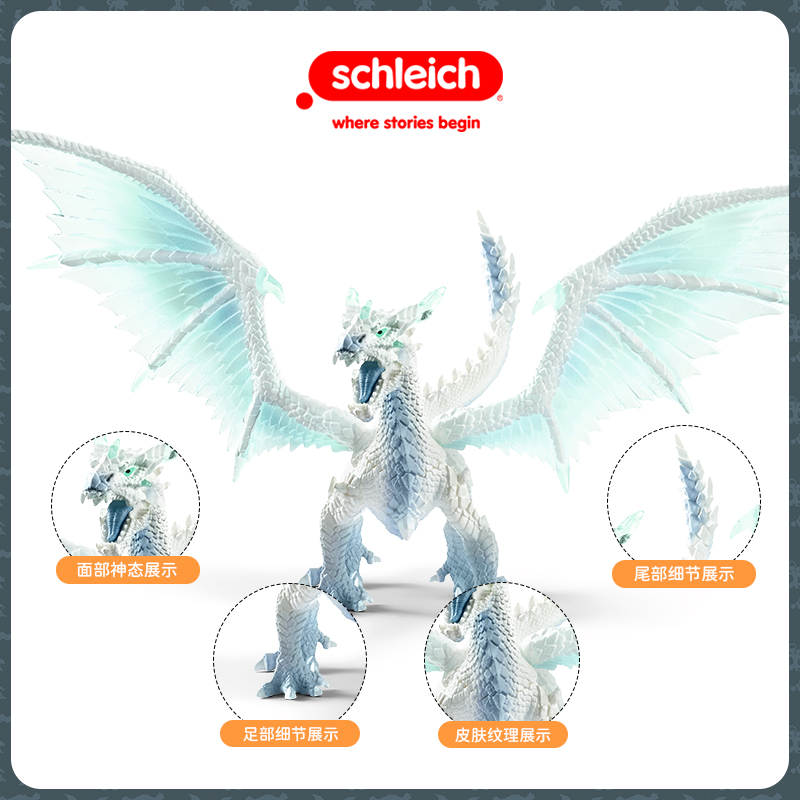 schleich思乐动物模型破冰岩浆龙火鹰埃兰德大陆塑胶玩具70139 - 图2