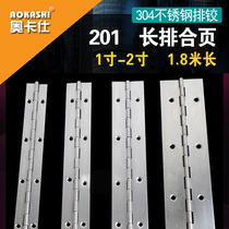 201 row more hinge 304 stainless steel wardrobe kitchen cabinet door hinge long hinge 1 8 m long row more chain hinge