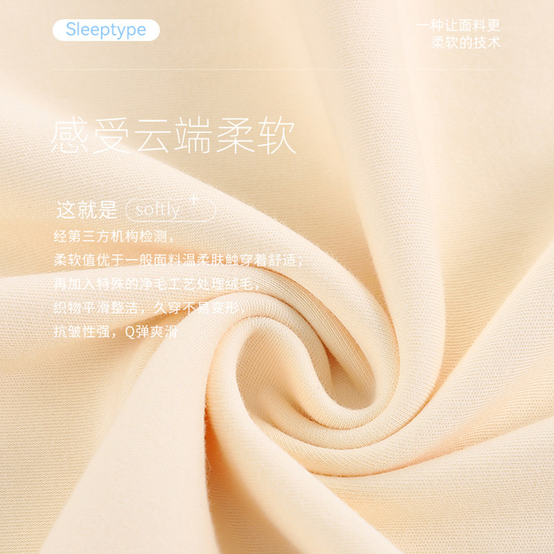  梦卓莉睡衣/家居服套装