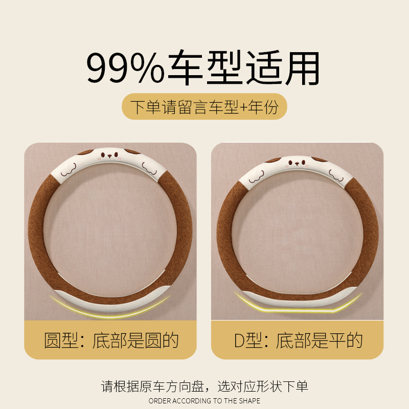 商品详情图片