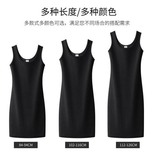 Black dress 2025 new temperament suspender base skirt with long knitted vest skirt summer