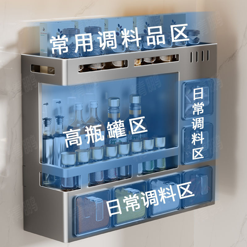 免打孔厨房调料置物架多功能壁挂式家用油盐酱醋收纳盒调味料品罐 - 图0