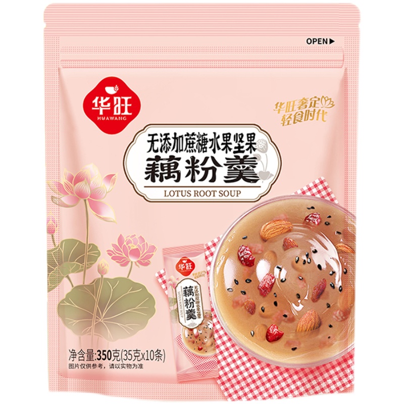 华旺食品藕粉羹奇亚籽坚果藕粉无蔗糖独立包装学生儿童营养代餐粉 - 图3